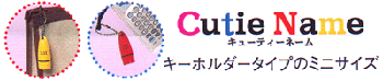 cutiename logo