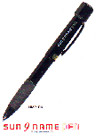 sun9pen.gif